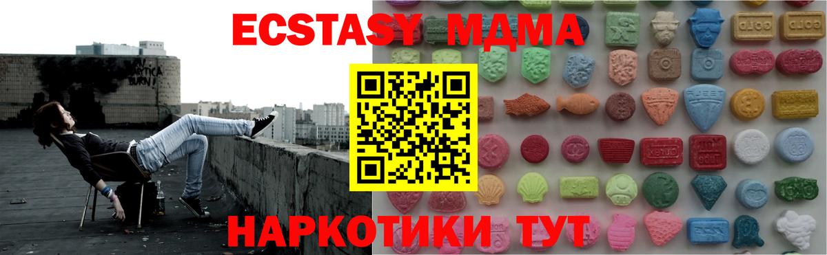 Ecstasy Punisher Ачинск