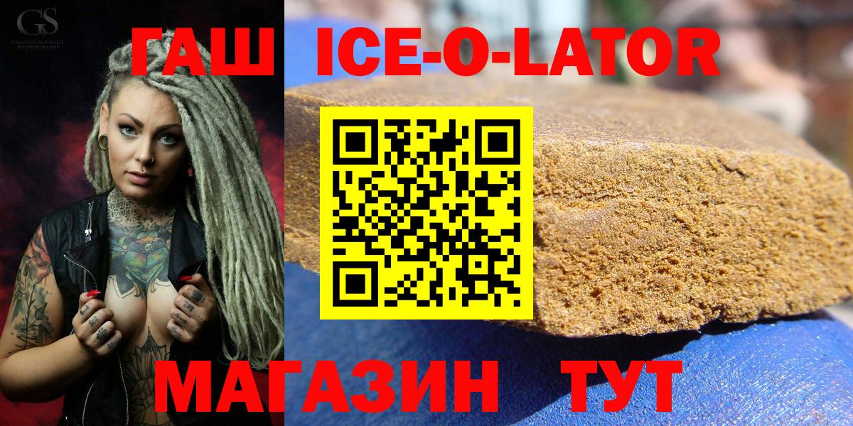 ГАШИШ hashish Ачинск