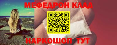 кристаллы Новозыбков