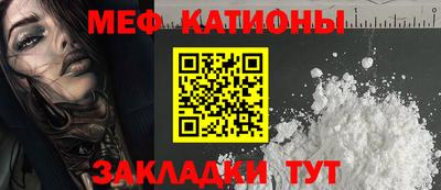 соль ск Новодвинск