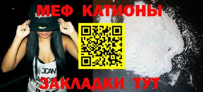 соль ск Новодвинск