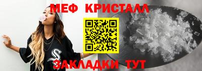 кристаллы Новокубанск