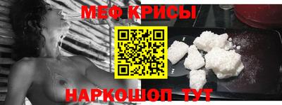 кристаллы Новокубанск