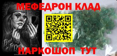 соль ск Новодвинск