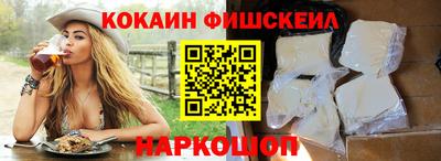 соль ск Новодвинск