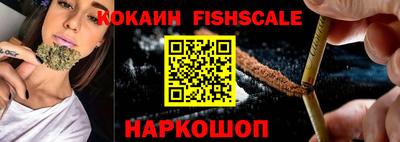 кристаллы Новокубанск