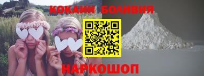 кристаллы Новозыбков