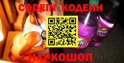 кристаллы Новокубанск