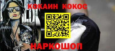 соль ск Новодвинск