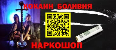 соль ск Новодвинск