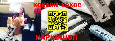 кристаллы Новозыбков