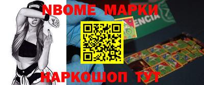 кристаллы Новозыбков