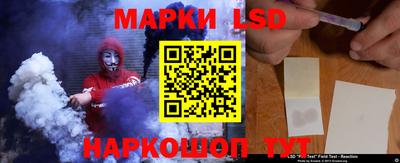 кристаллы Новозыбков