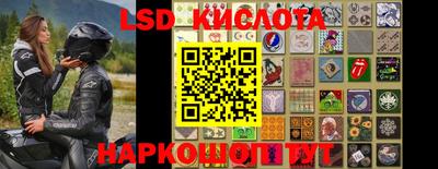 кристаллы Новокубанск