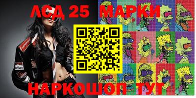 кристаллы Новозыбков