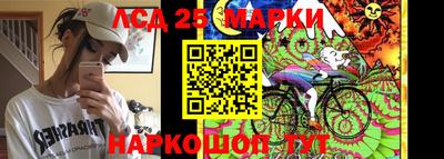 кристаллы Новозыбков