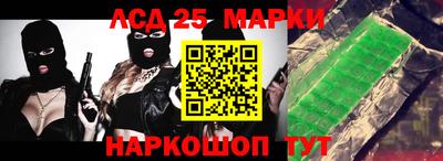соль ск Новодвинск