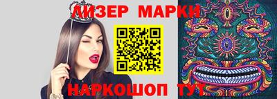 кристаллы Новозыбков