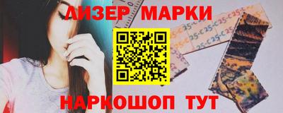 кристаллы Новокубанск