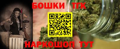 кристаллы Новозыбков