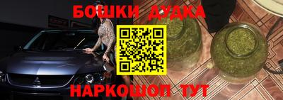 кристаллы Новозыбков