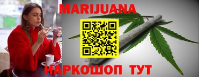кристаллы Новозыбков