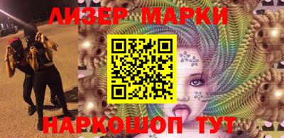 соль ск Новодвинск