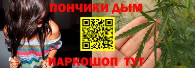 кристаллы Новокубанск