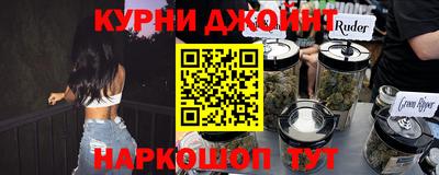 кристаллы Новокубанск