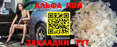 соль ск Новодвинск