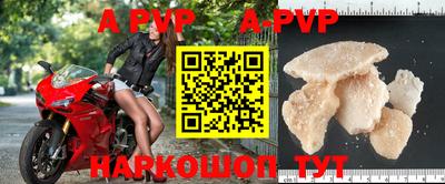 кристаллы Новокубанск