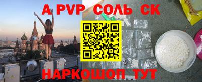 кристаллы Новокубанск