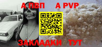 кристаллы Новозыбков