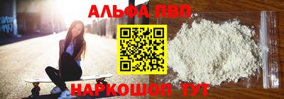 кристаллы Новокубанск