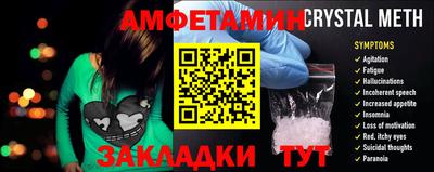 кристаллы Новокубанск