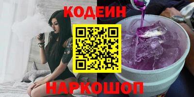 кристаллы Новокубанск