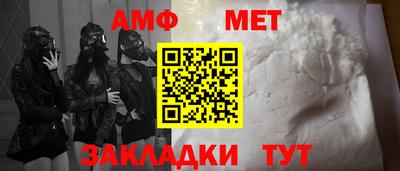 соль ск Новодвинск