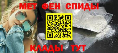 кристаллы Новокубанск