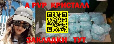 кристаллы Новокубанск