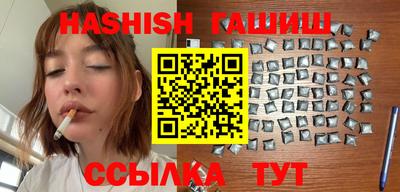 кристаллы Новокубанск