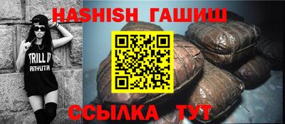 кристаллы Новокубанск
