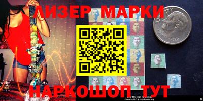кристаллы Новозыбков