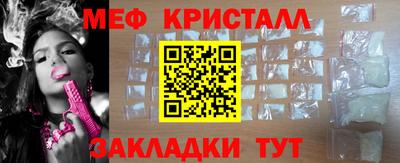 соль ск Новодвинск
