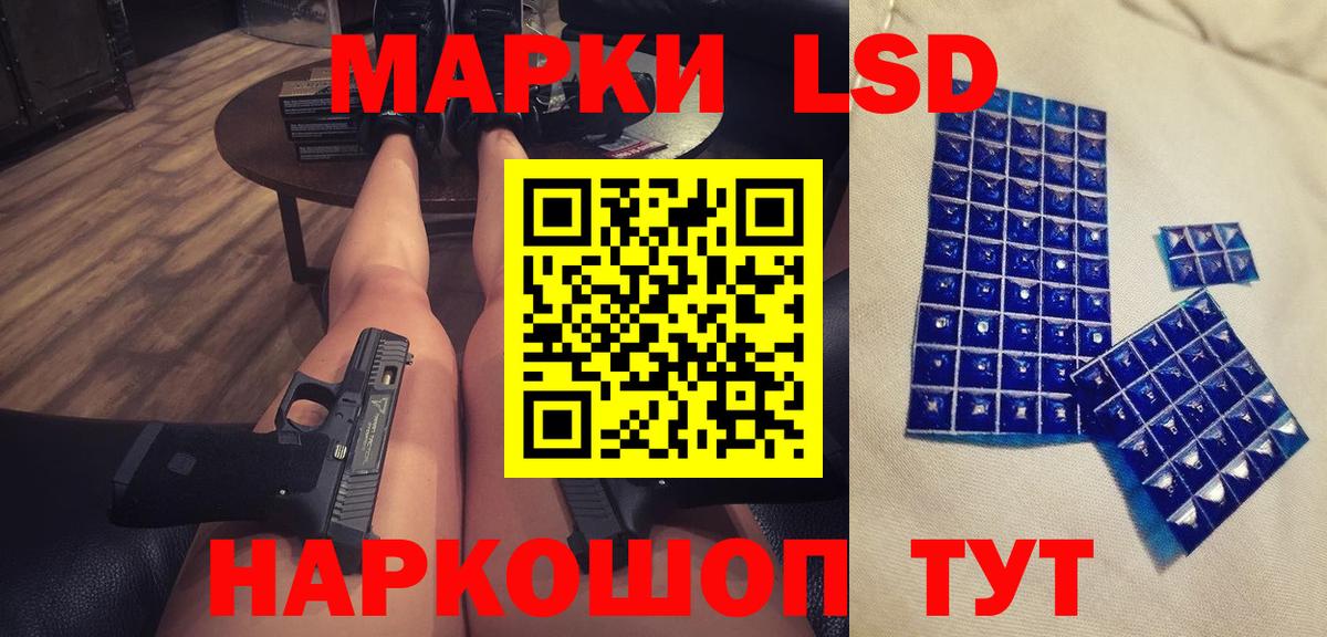 Ачинск  hydra сайт  ЛСД экстази ecstasy  Вход с VPN  LSD-25 экстази ecstasy 