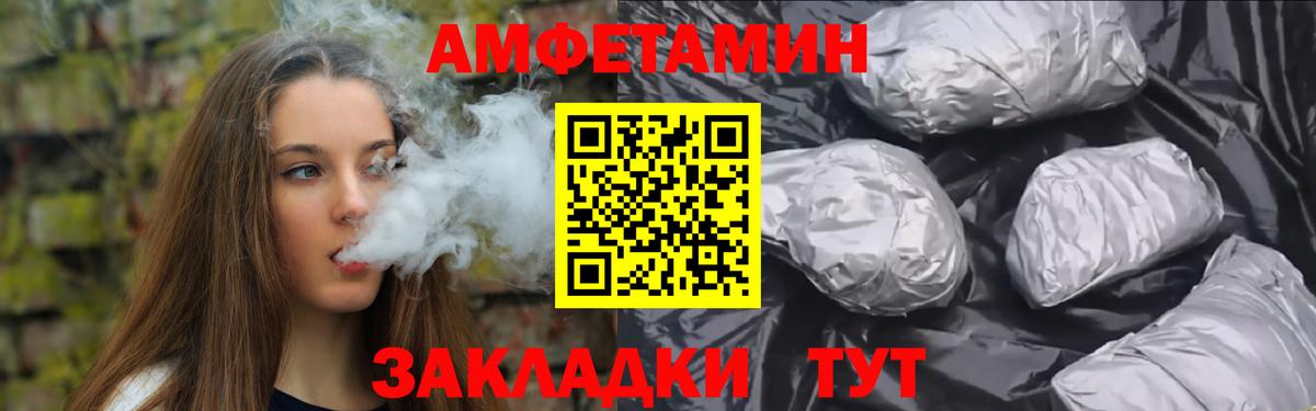 МЕТАМФЕТАМИН винт Ачинск