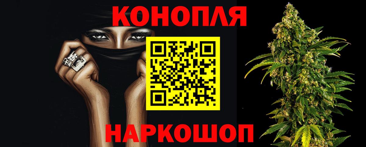 Ачинск  Каннабис индика  Марихуана индика  Вход с VPN  Бошки марихуана AK-47 